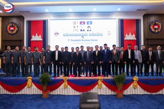 Universit of Cambodia
